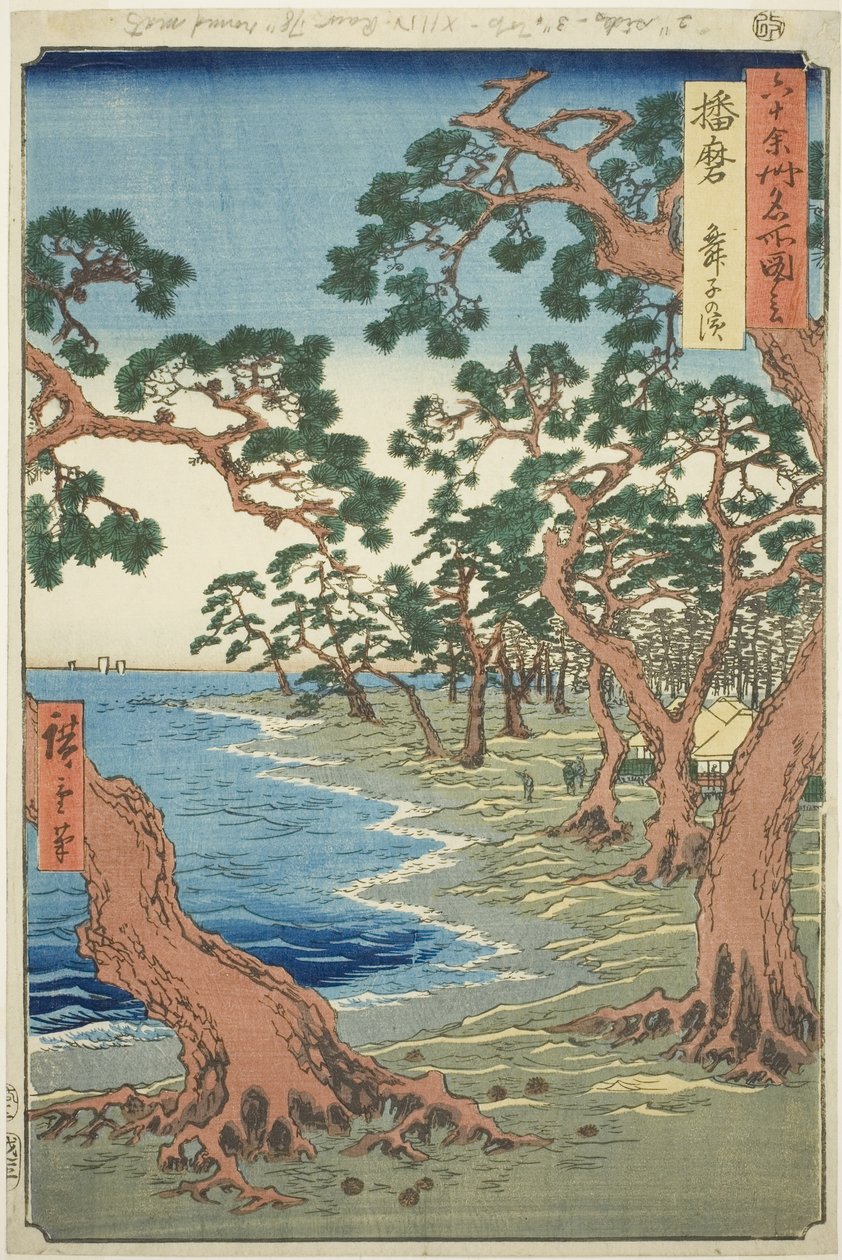 Harima Project: Maiko Beach (Rokujuyoshi Meisho Zue)” tekijältä Utagawa Hiroshige