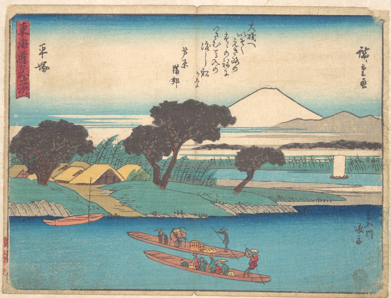 Hiratsuka tekijältä Utagawa Hiroshige