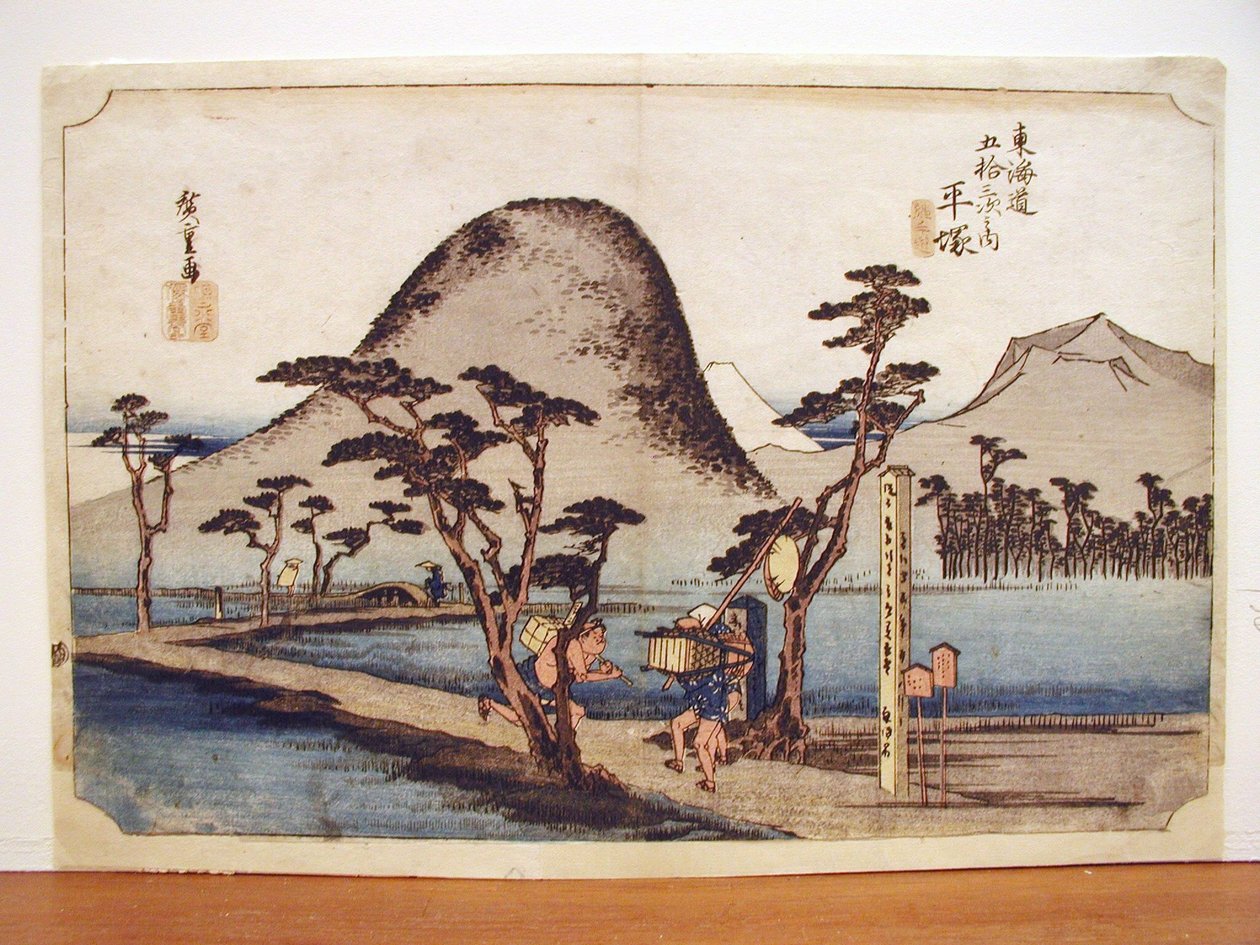 Hiratsuka, Tōkaidōn 53 aseman 8. asema, sarjasta Tōkaidōn viisikymmentäkolme asemaa tekijältä Utagawa Hiroshige