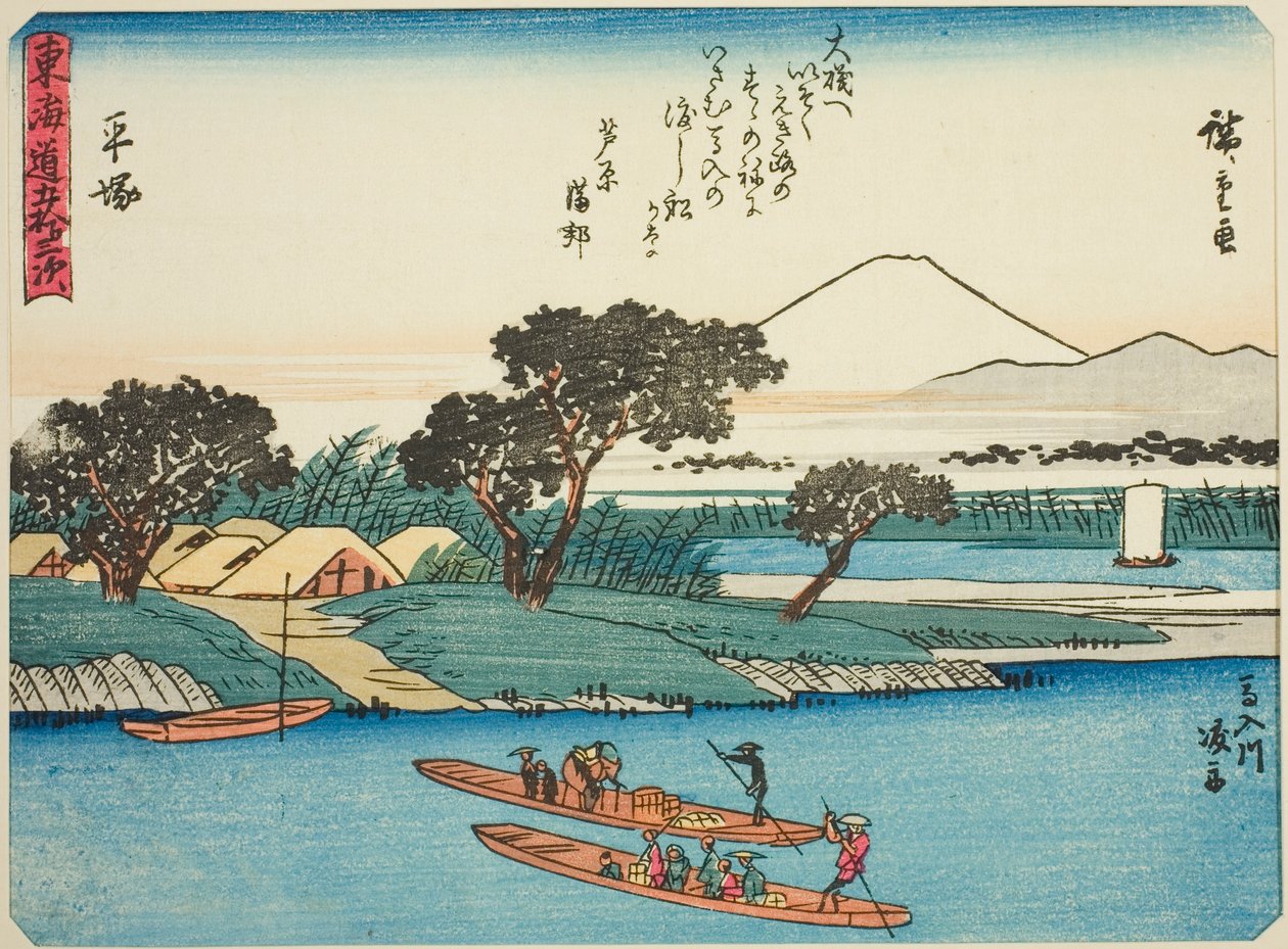 Hiratsuka: lautat Banyu-joella (Hiratsuka, Banyugawa watashibune), sarjasta "Fifty-three Stations of the Tokaido (Tokaido gojusan tsugi)", joka tunnetaan myös nimellä Tokaido runolla (Kyoka iri Tokaido) tekijältä Utagawa Hiroshige
