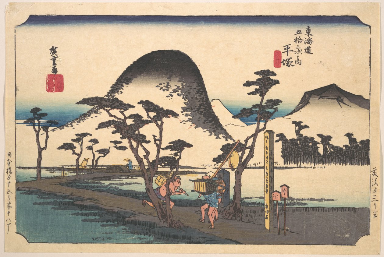 Hiratsuka, Nawate Do tekijältä Utagawa Hiroshige