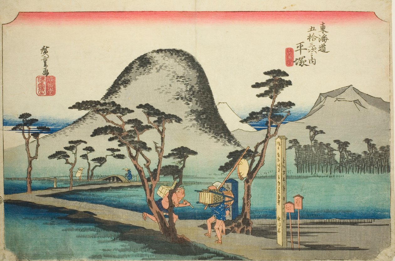 Hiratsuka: Nawate Road (Hiratsuka, Nawate michi), sarjasta "Fifty-three Stations of the Tokaido Road (Tokaido gojusan tsugi no uchi)," tunnetaan myös nimellä Hoeido Tokaido tekijältä Utagawa Hiroshige