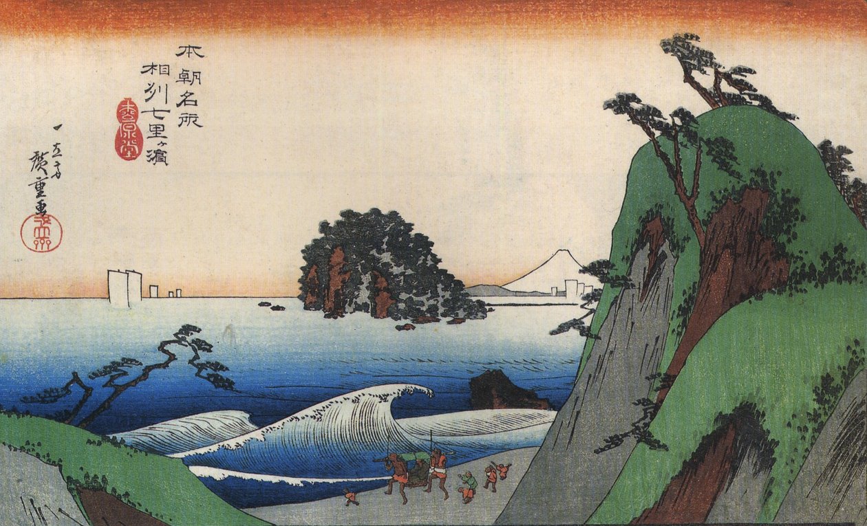 Hiroshige Suuri aalto rannikolla tekijältä Utagawa Hiroshige