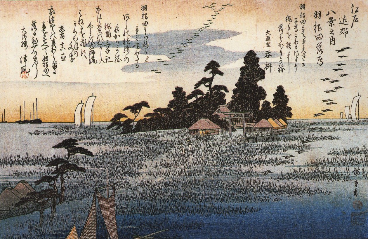 Hiroshige Pyhäkkö puiden keskellä nummella tekijältä Utagawa Hiroshige