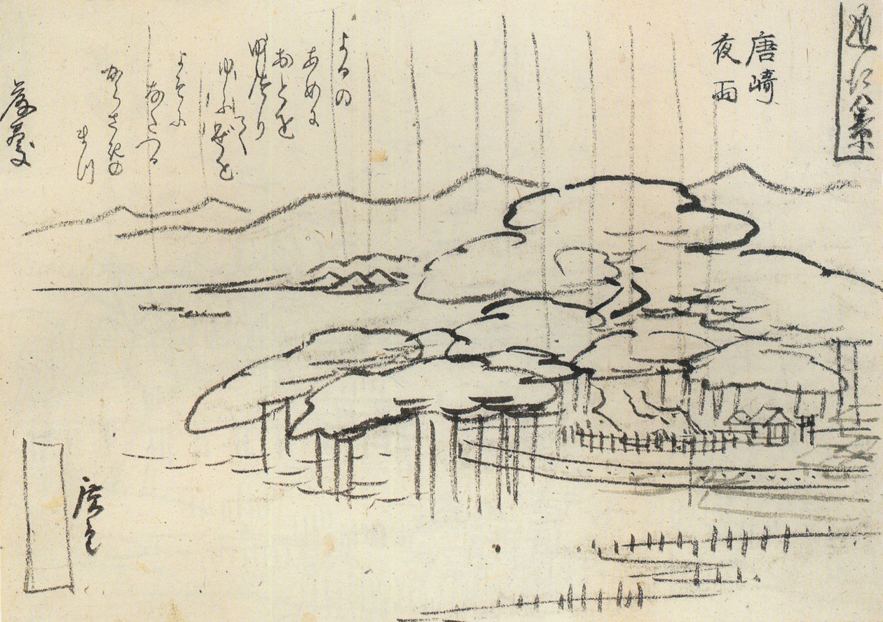 Hiroshige, Rankkasade männyn päällä tekijältä Utagawa Hiroshige