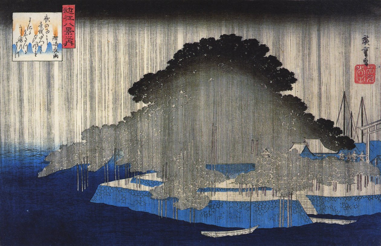 Hiroshige Rankkasade männyllä 2 tekijältä Utagawa Hiroshige