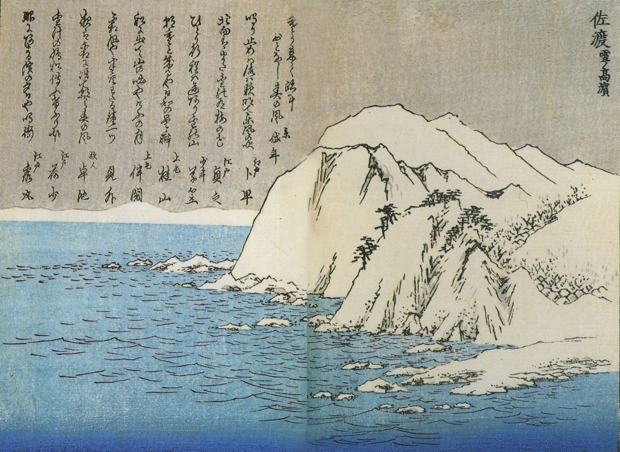 Hiroshige, Vuoria lumessa 2 tekijältä Utagawa Hiroshige
