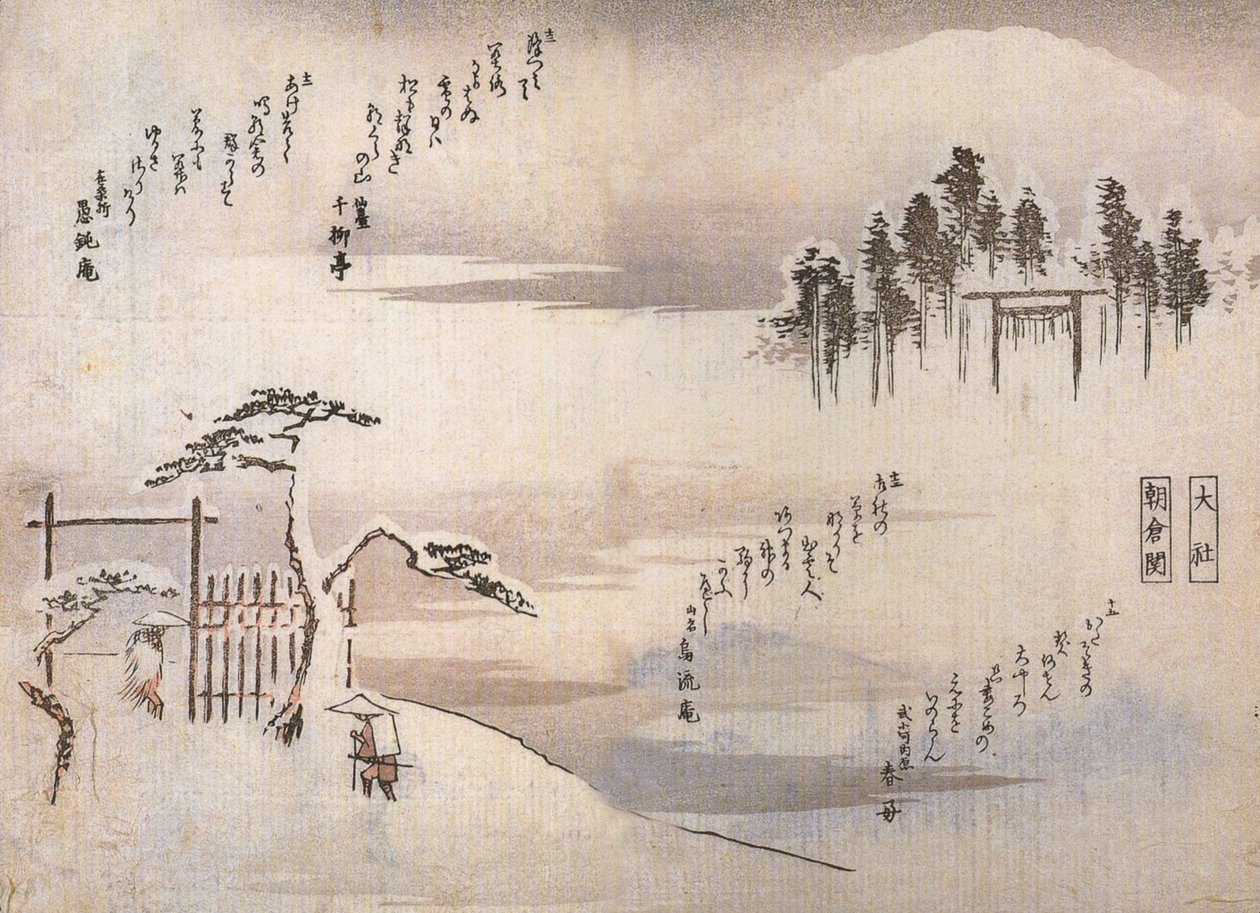Hiroshige, Kaksi miestä portin luona vuorilla tekijältä Utagawa Hiroshige