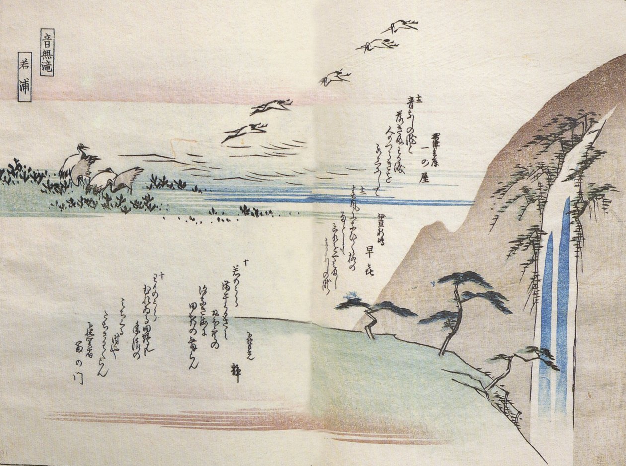 Hiroshige, Näkymä vesiputouksesta tekijältä Utagawa Hiroshige