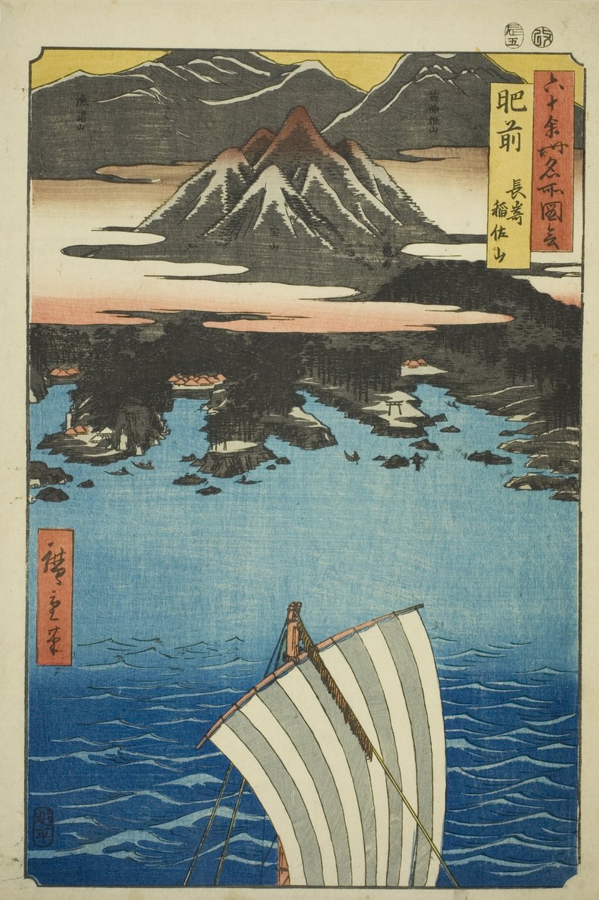 Hizen Project: Mount Inasai Nagasaki (Hizen, Nagasaki Inasayama), sarjasta "Nse s" tekijältä Utagawa Hiroshige