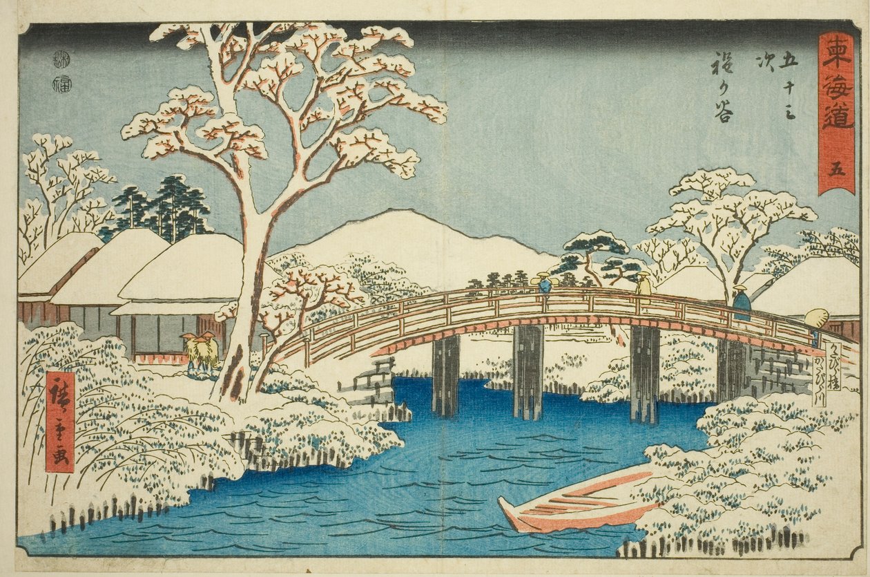 Hodogaya: Katabira-joki ja Katabira-silta (Hodogaya, Katabiragawa Katabirabashi) – nro 5, sarjasta "Fifty-three Stations of the Tokaido (Tokaido gojusan tsugi)", joka tunnetaan myös nimellä Reisho Tokaido tekijältä Utagawa Hiroshige