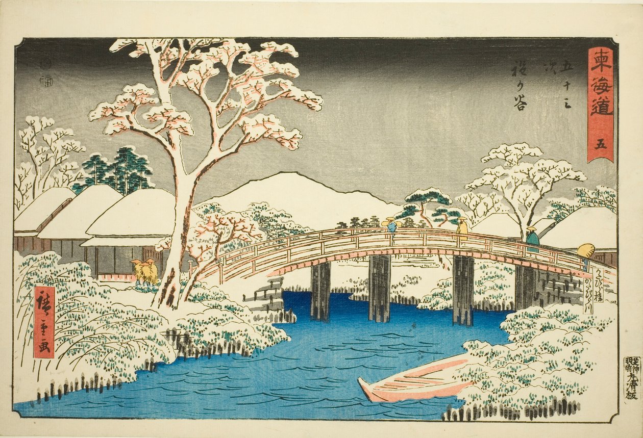 Hodogaya: Katabira-joki ja Katabira-silta (Hodogaya, Katabiragawa Katabirabashi) – nro 5, sarjasta "Fifty-three Stations of the Tokaido (Tokaido gojusan tsugi)", joka tunnetaan myös nimellä Reisho Tokaido tekijältä Utagawa Hiroshige