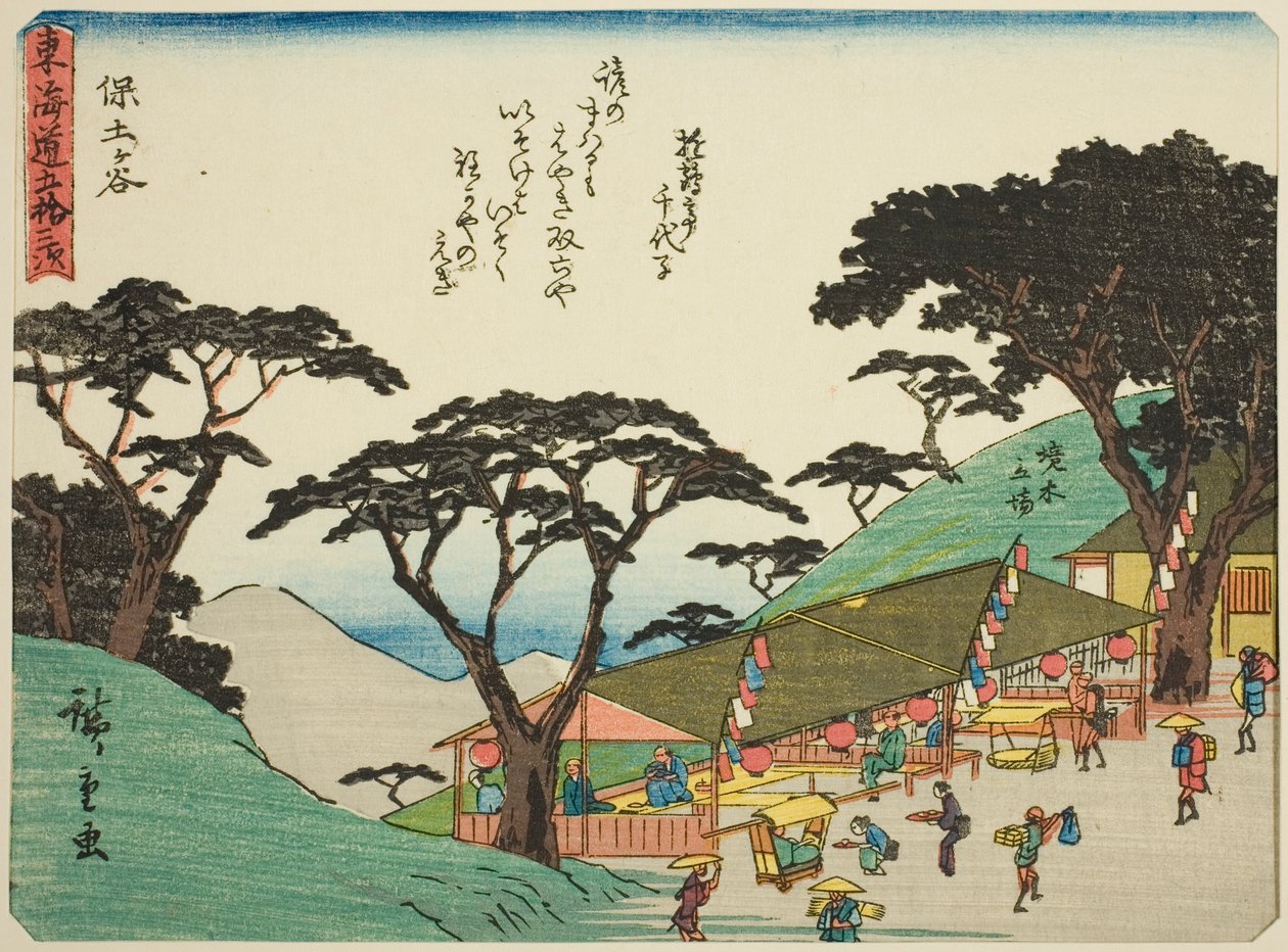 Hodogaya, sarjasta "Fifty-three Stations of the Tokaido (Tokaido gojusan tsugi)", joka tunnetaan myös nimellä Tokaido runolla (Kyoka iri Tokaido) tekijältä Utagawa Hiroshige