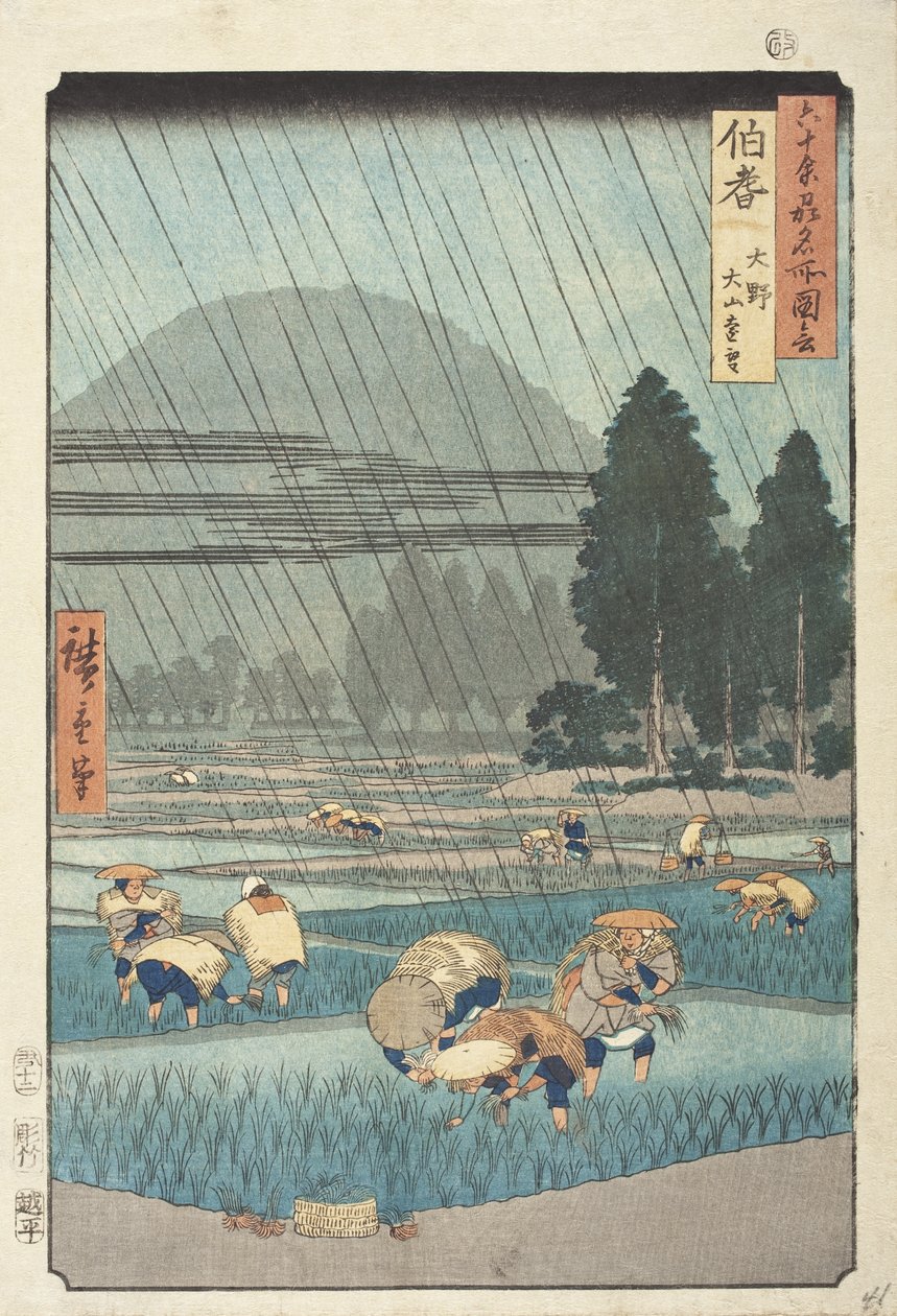 Hōkin maakunta: Ōno, Daisen-vuori kaukaa nähtynä tekijältä Utagawa Hiroshige