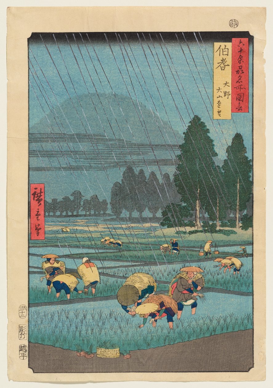 Hōkin provinssi: Ōno, Daisen-vuori kaukaa nähtynä tekijältä Utagawa Hiroshige