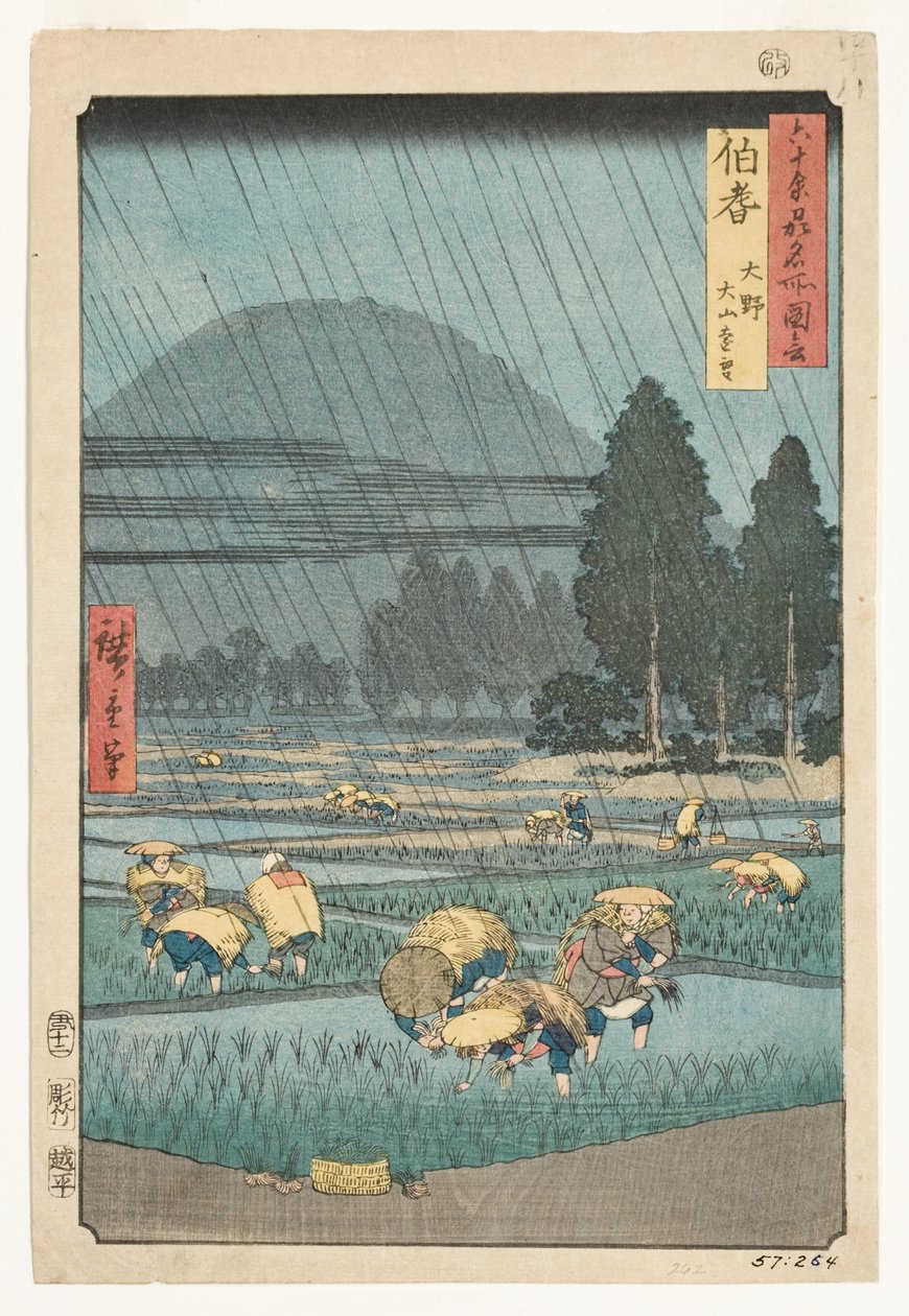 Hokin maakunta, Ono, Daisen-vuoren kaukonäkymä, 1853 (puupiirros). tekijältä Utagawa Hiroshige