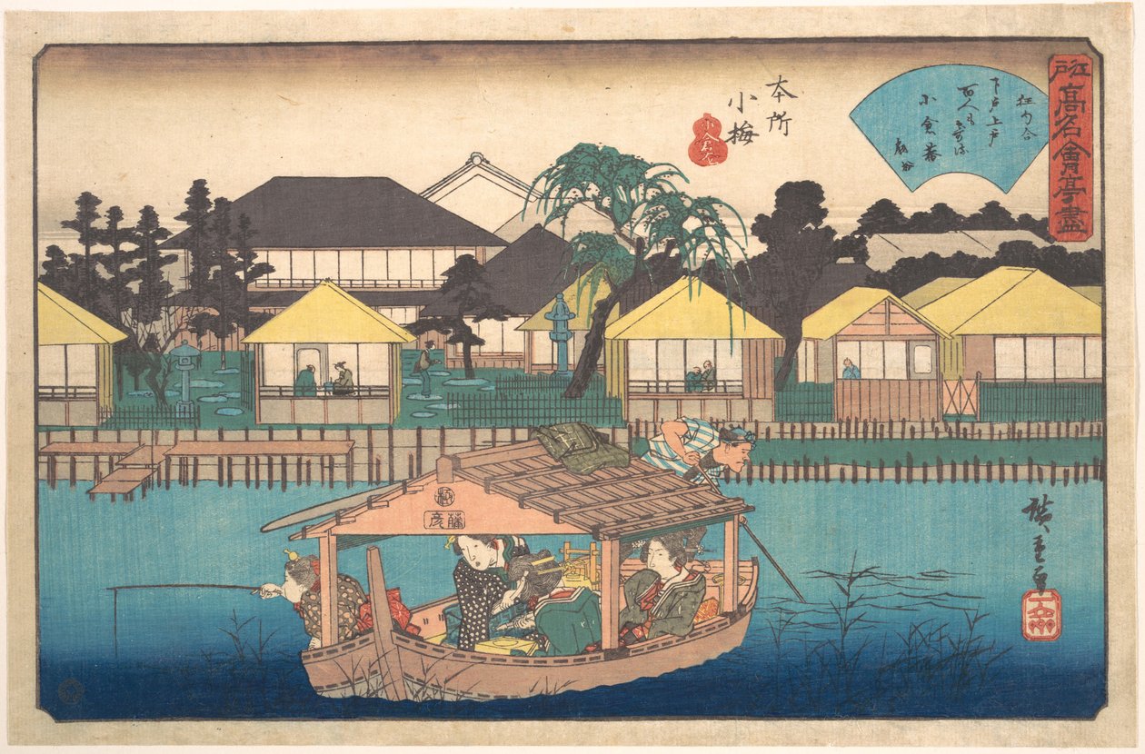 Honjo Komme (Ogura-an) tekijältä Utagawa Hiroshige