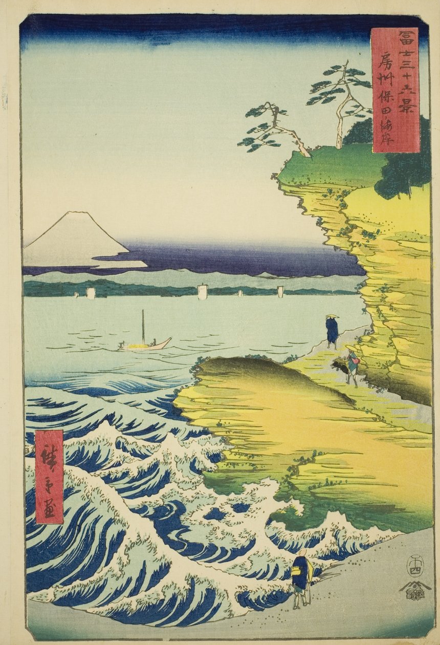 Hota Beach Awan maakunnassa (Boshu Hota no kaigan), sarjasta "Kolmekymmentäkuusi näkymää Fuji-vuorelle (Fuji sanjurokkei)" tekijältä Utagawa Hiroshige