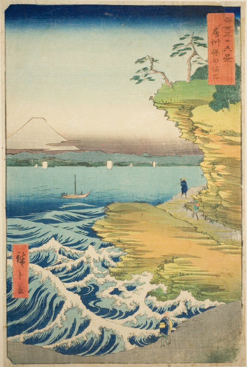 Hota Beach Awan maakunnassa (Boshu Hota no kaigan), sarjasta "Kolmekymmentäkuusi näkymää Fuji-vuorelle (Fuji sanjurokkei)" tekijältä Utagawa Hiroshige