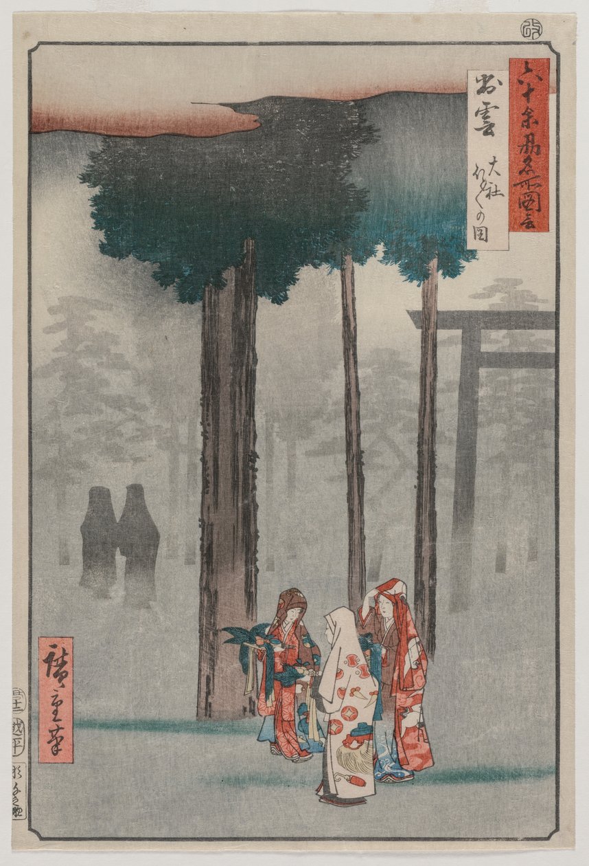 Hotohoto-festivaali Izumon suuressa pyhäkössä, sarjasta Näkymät kuuluisista paikoista kuudenkymmenen paritonta maakunnassa tekijältä Utagawa Hiroshige