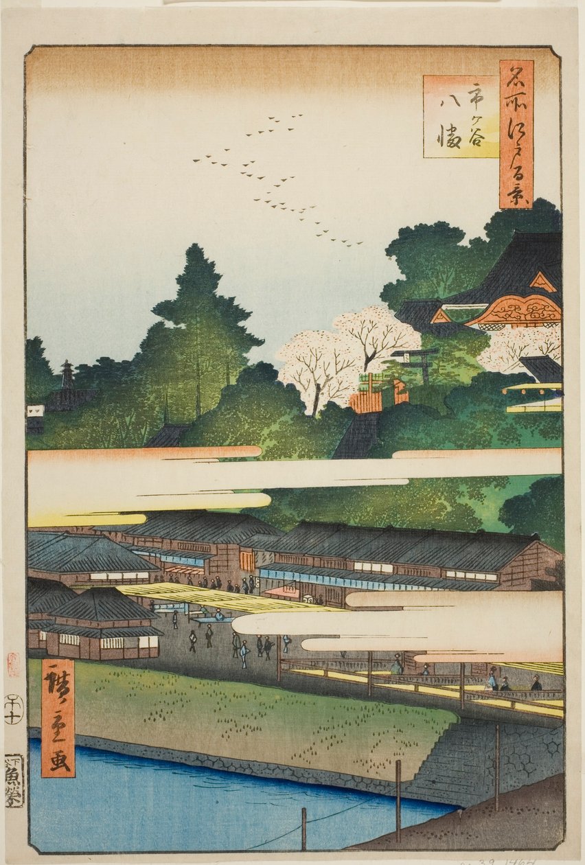 Ichigaya Hachiman Shrine (Ichigaya Hachiman), sarjasta tekijältä Utagawa Hiroshige
