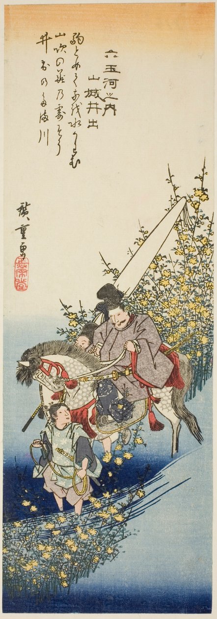 Ide Jewel River Yamashiron maakunnassa (Yamashiro Ide), sarjasta "Six Jewel Rivers (Mu Tamagawa no uchi)" tekijältä Utagawa Hiroshige