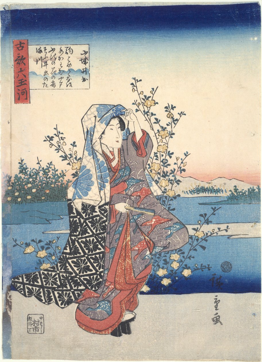Ide Tama River: Kuusi Tama-jokea tekijältä Utagawa Hiroshige