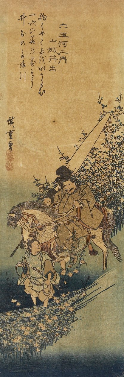 Ide Yamashiron maakunnassa, 1830-1844 tekijältä Utagawa Hiroshige