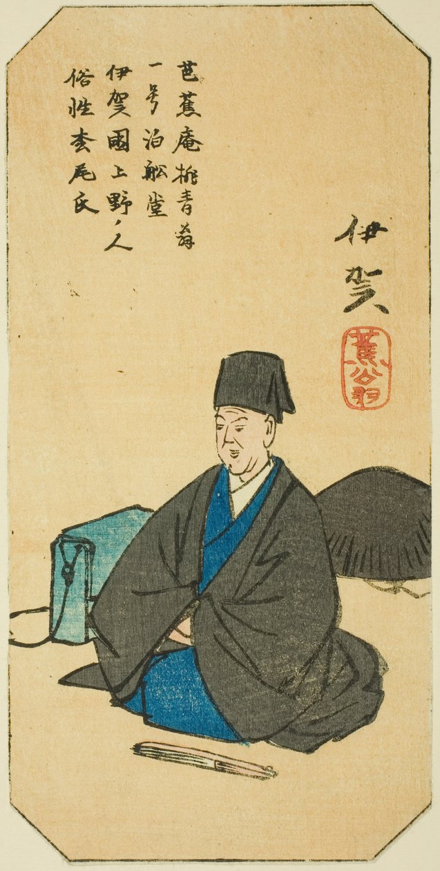 Nyt, osa arkista nro. 3 sarjasta "Cutout Pictures of the Provinces" tekijältä Utagawa Hiroshige