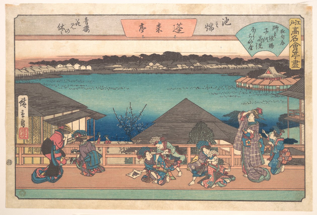Ikeno Mata (Horai-ya) tekijältä Utagawa Hiroshige