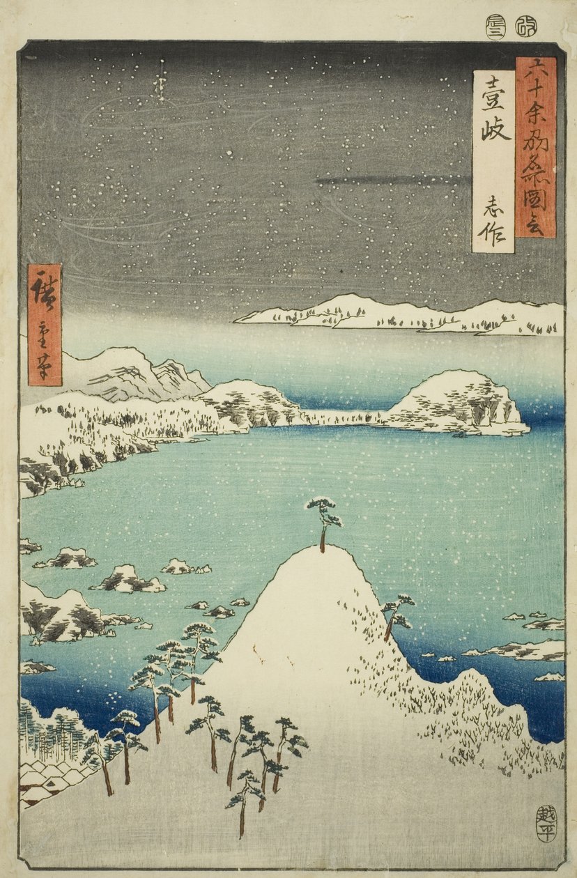 Iki Project: Shisa (Iki, Shisa), sarjasta Zue)” tekijältä Utagawa Hiroshige