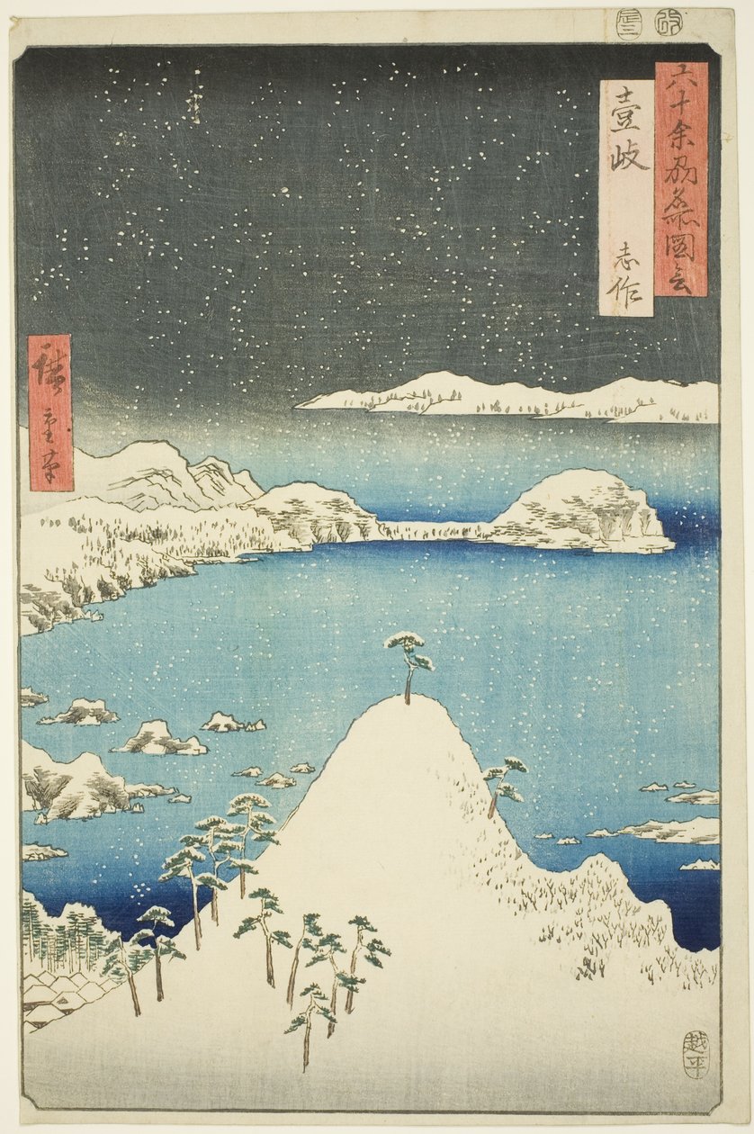 Iki Project: Shisa (Iki, Shisa), sarjasta Zue)” tekijältä Utagawa Hiroshige
