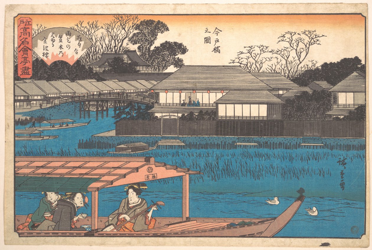 Imadobashi no Zu (Tama-Sho) tekijältä Utagawa Hiroshige