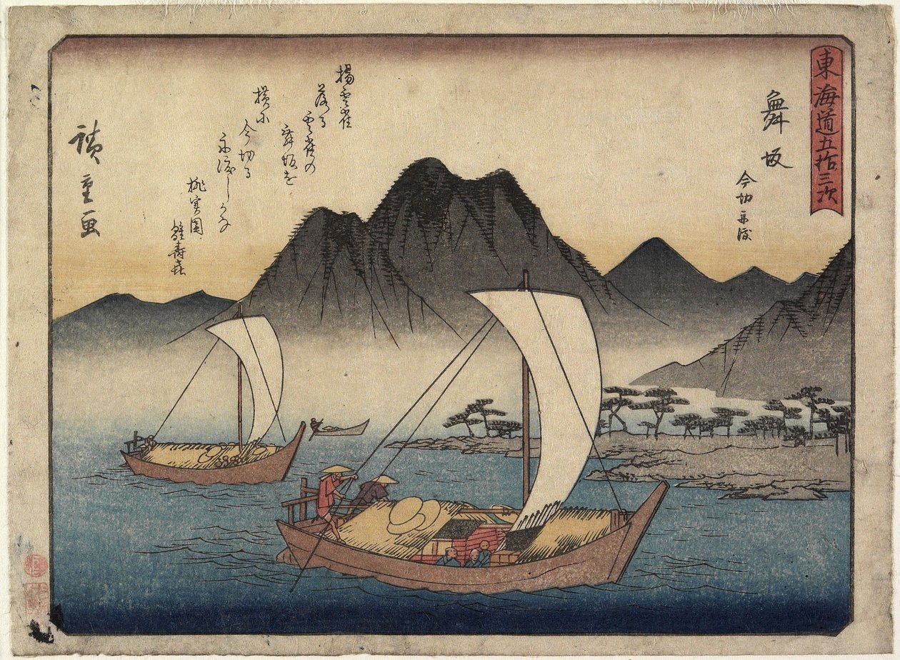 Imagiri Beach Maisakassa, 1837-1844 tekijältä Utagawa Hiroshige