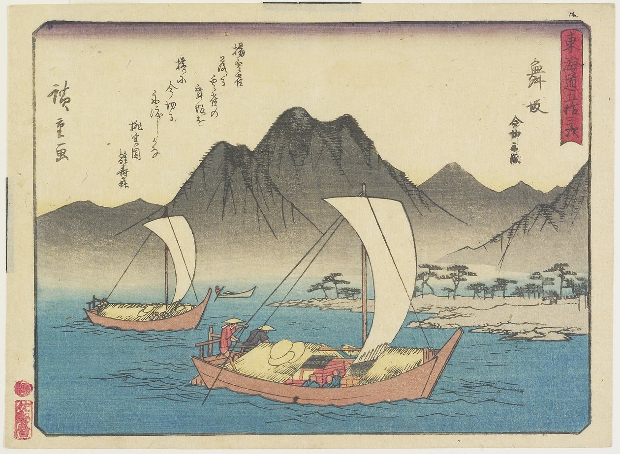 Imagiri Beach Maisakassa, 1837-1844 tekijältä Utagawa Hiroshige