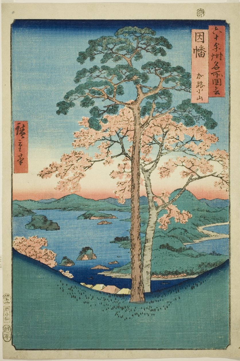 Inaba Project: Karo, Koyama (Inaba, Karo Koyama), sarjasta ” tekijältä Utagawa Hiroshige