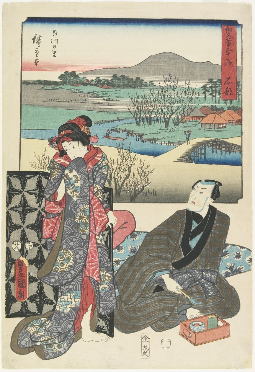 Ishibe, elokuu 1855 tekijältä Utagawa Hiroshige