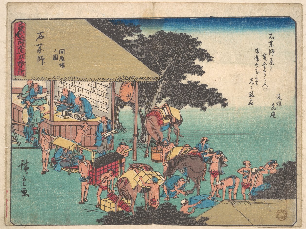 Ishiyakushi tekijältä Utagawa Hiroshige