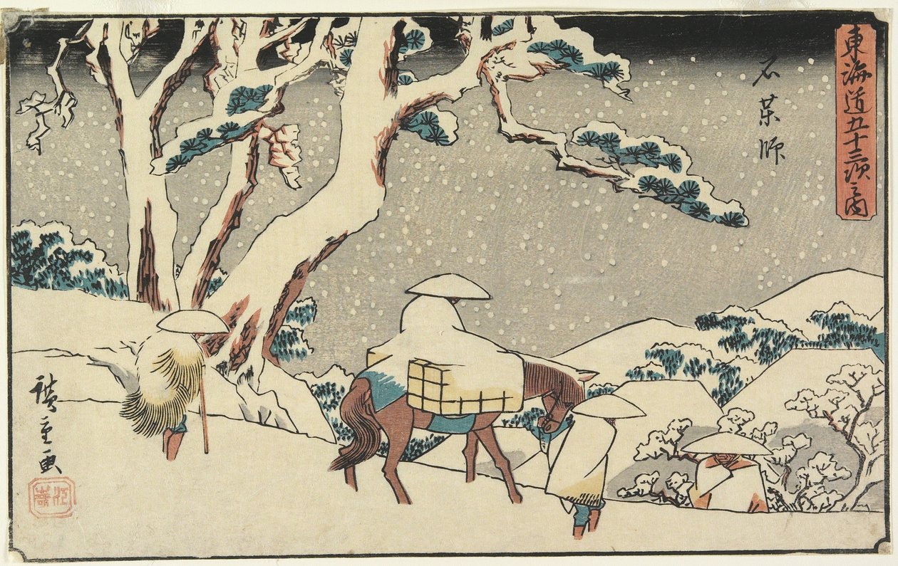 Ishiyakushi, 1841-42 (värillinen puupainatus) tekijältä Utagawa Hiroshige