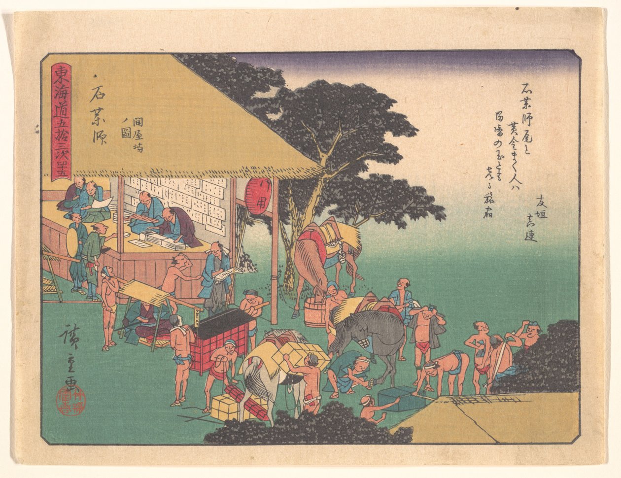 Ishiyakushi, sarjasta ”Tōkaidō-tien viisikymmentäkolme asemaa” tekijältä Utagawa Hiroshige