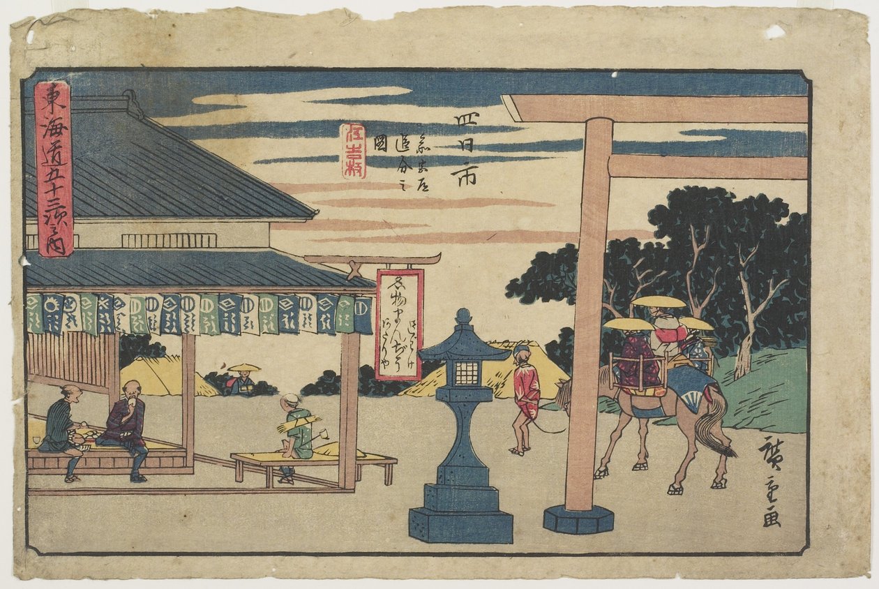 Itomiya Teahouse Yokkaichin haarassa, 1841-1842 tekijältä Utagawa Hiroshige