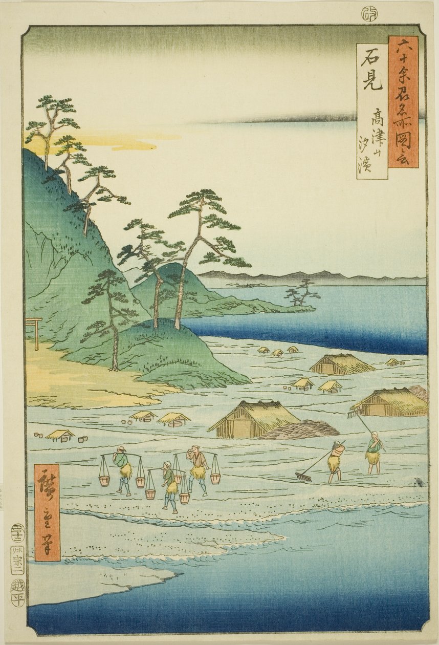 Iwamin provinssi: Suolarannat lähellä Takatsu-kukkulaa (Iwami, Takatsuyama shiohama), sarjasta "Famous Places in the Sixty-odd Provinces (Rokujuyoshu meisho zue)" tekijältä Utagawa Hiroshige