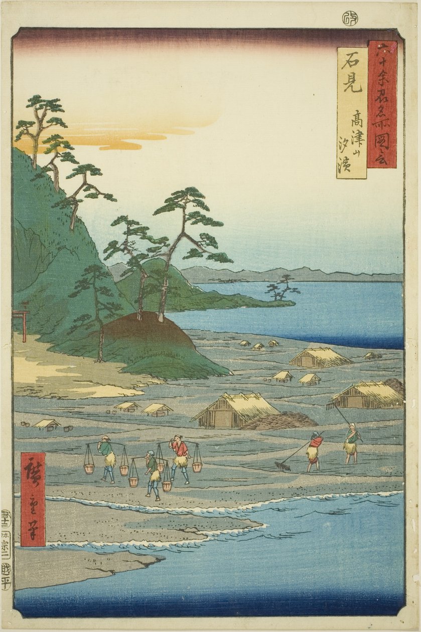 Iwamin provinssi: Suolarannat lähellä Takatsu-kukkulaa (Iwami, Takatsuyama shiohama), sarjasta "Famous Places in the Sixty-odd Provinces (Rokujuyoshu meisho zue)" tekijältä Utagawa Hiroshige