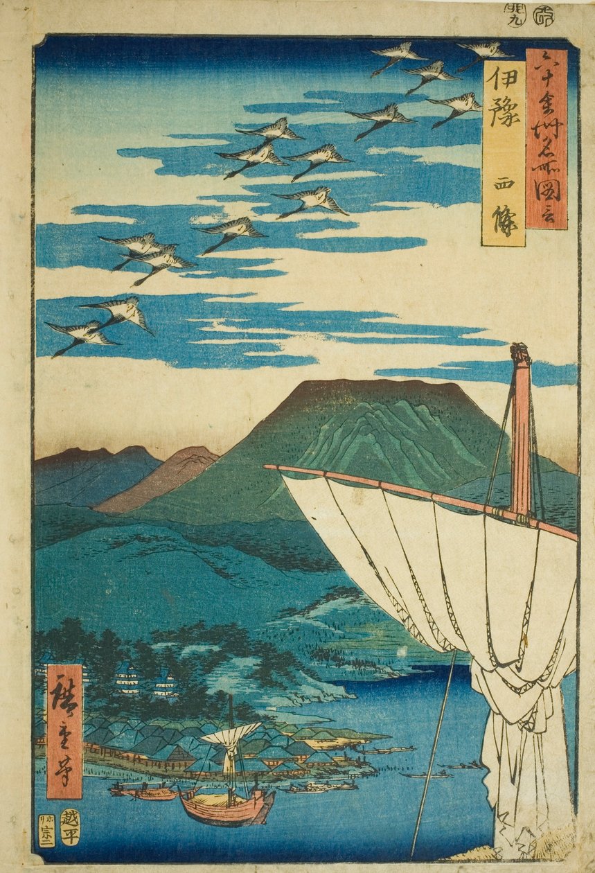 Iyo Tuottaja: Saijo (iyo, saijo), sarjasta Meisho Zue)” tekijältä Utagawa Hiroshige