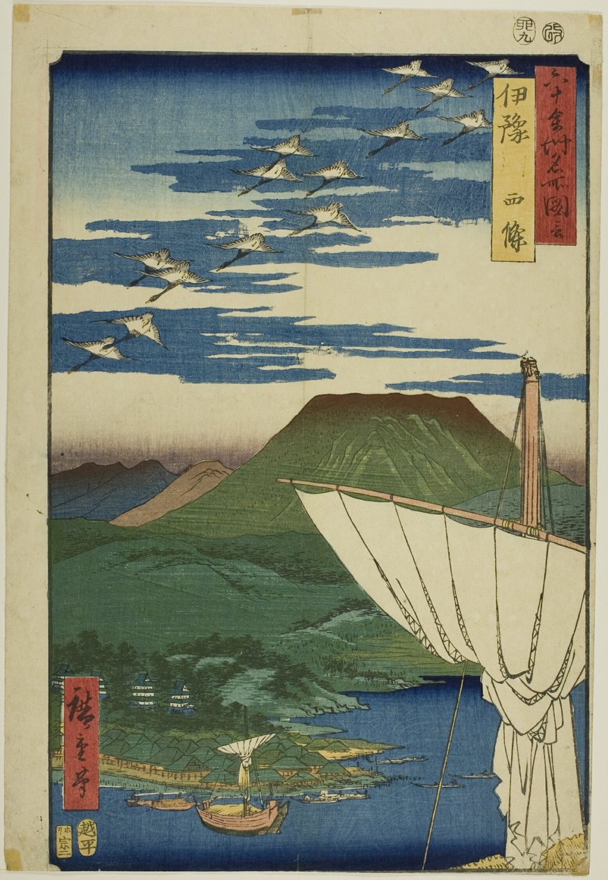 Iyon maakunta: Saijo (Iyo, Saijo), sarjasta "Kuuluisia paikkoja kuudessakymmenessä maakunnassa (Rokujuyoshu meisho zue)". tekijältä Utagawa Hiroshige