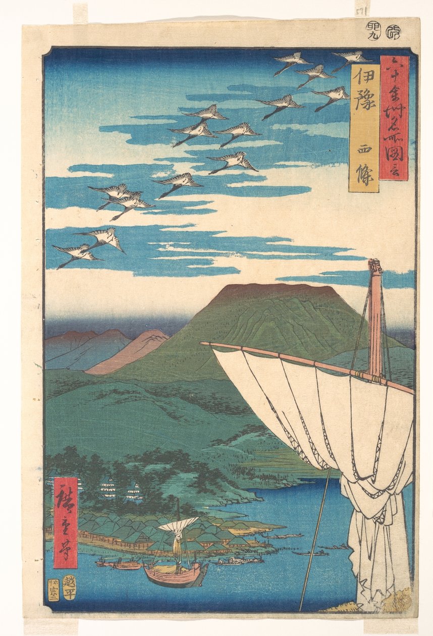 "Iyon provinssi, Saijō" sarjasta Näkymiä kuuluisista paikoista yli kuudessakymmenessä provinssissa tekijältä Utagawa Hiroshige