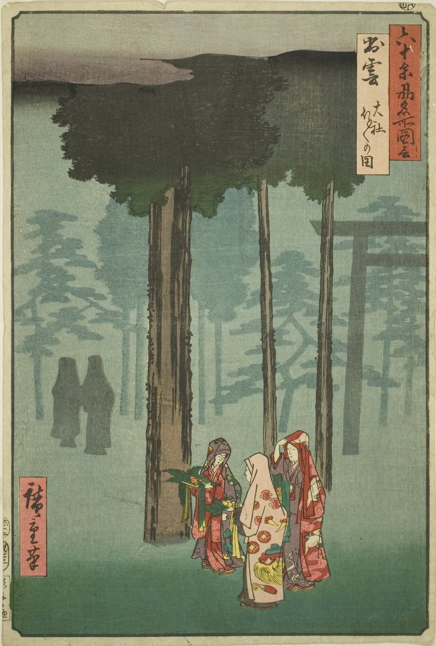 Izumon maakunta: Hotohoto-festivaali Izumon pyhäkössä (Izumo, Taisha Hotohoto no zu), sarjasta "Famous Places in the Sixty-odd Provinces (Rokujuyoshu meisho zue)" tekijältä Utagawa Hiroshige