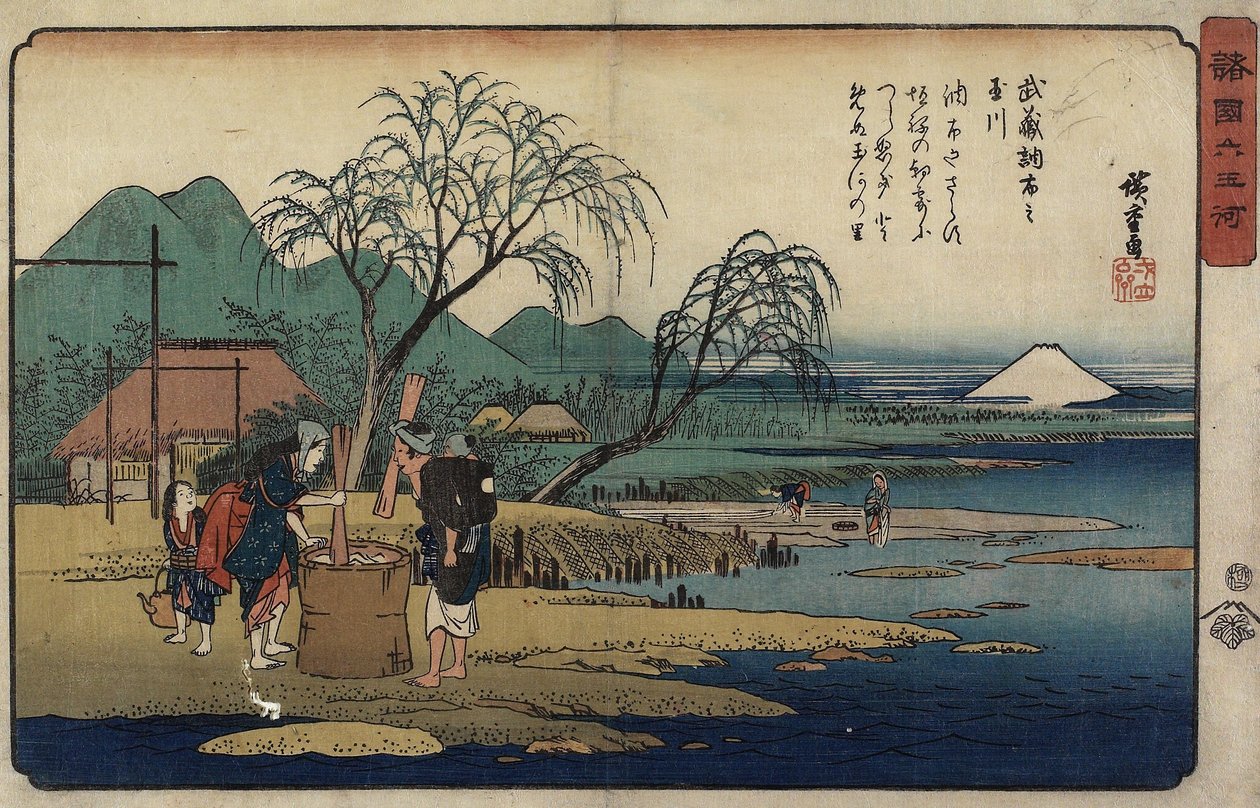Cho_fun jalokivijoki Musashin maakunnassa, 1835-1837 tekijältä Utagawa Hiroshige
