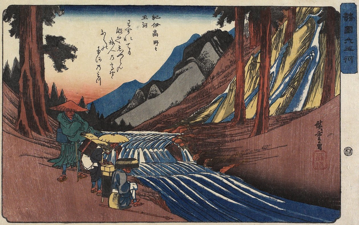 Ko_yan jalokivijoki Kiin maakunnassa, 1835-1837 tekijältä Utagawa Hiroshige