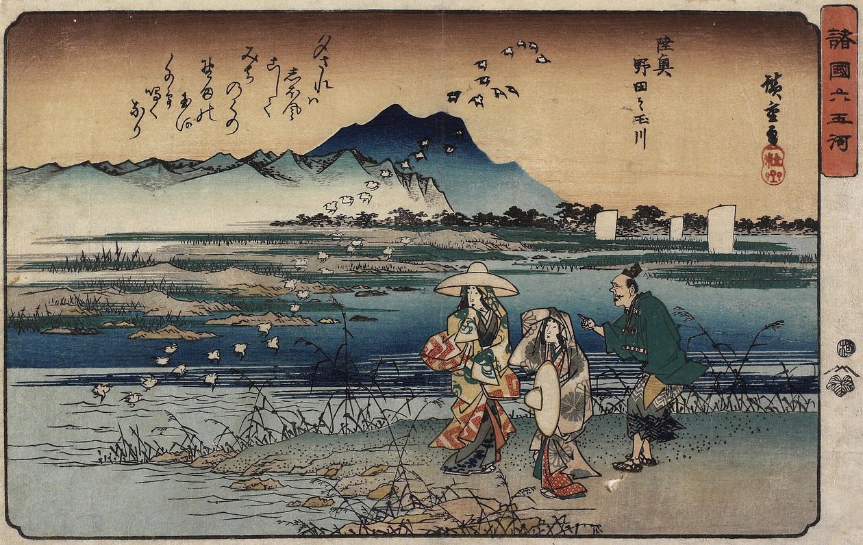 Nodan jalokivijoki Mutsun maakunnassa, 1835-1837 tekijältä Utagawa Hiroshige